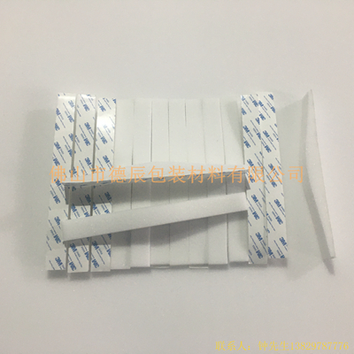 佛山市德辰海綿專業(yè)生產(chǎn)防護(hù)面罩海綿條，我們用專業(yè)的設(shè)備快速生產(chǎn)完美的產(chǎn)品，從而快速解決您的出貨需求。