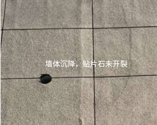 抗裂、防水、防脫落