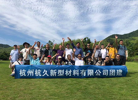 團(tuán)建聚人心，心聚成團(tuán)隊|久石工廠團(tuán)建活動圓滿舉行