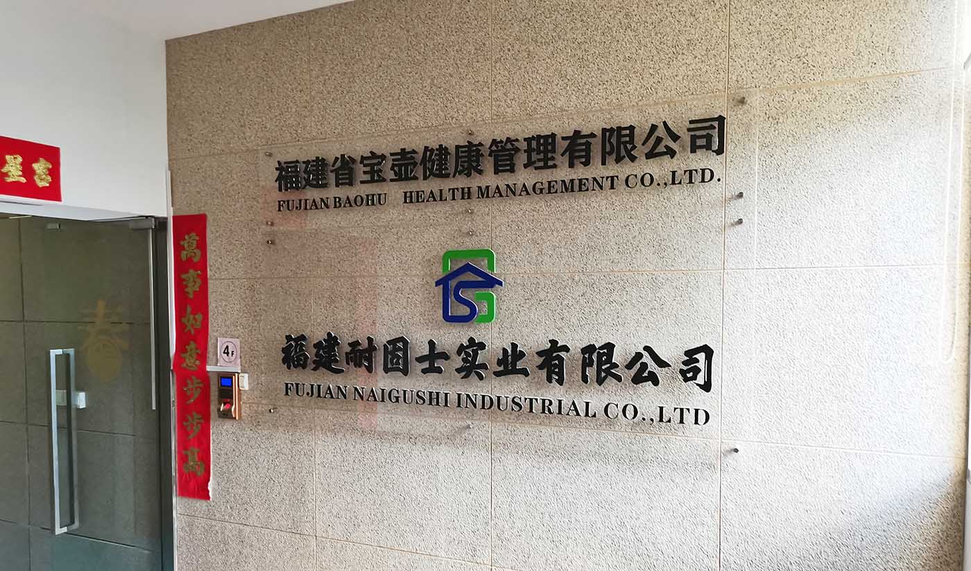 久石福州展廳（洞石、花崗巖）