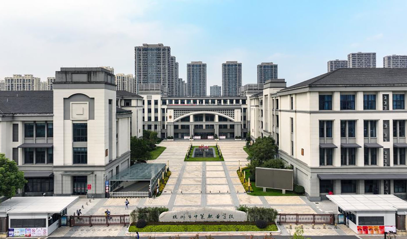 杭州中策職業(yè)學(xué)?？禈蛐^(qū)