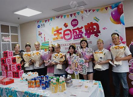 久石8月生日會 | 暖心關(guān)懷，聚力成長，為夢想續(xù)航！