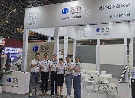 以匠心與創(chuàng)新，引燃綠色建材新熱度 | 久石盛裝亮相上海國際綠色建材博覽會